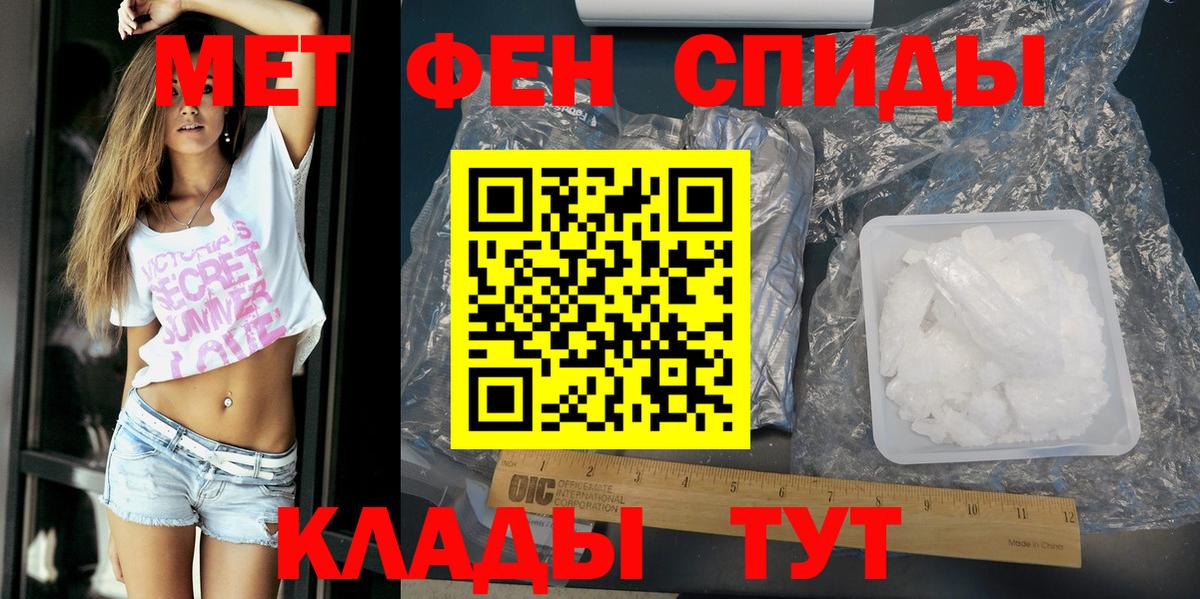 АМФЕТАМИН Розовый Чусовой