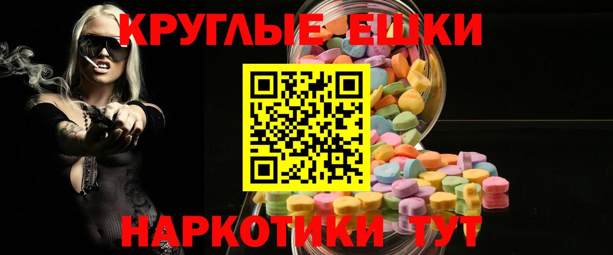 купить наркотики цена  Ecstasy  Вход с VPN  Экстази 300 mg  Ecstasy 300 mg  Чусовой 