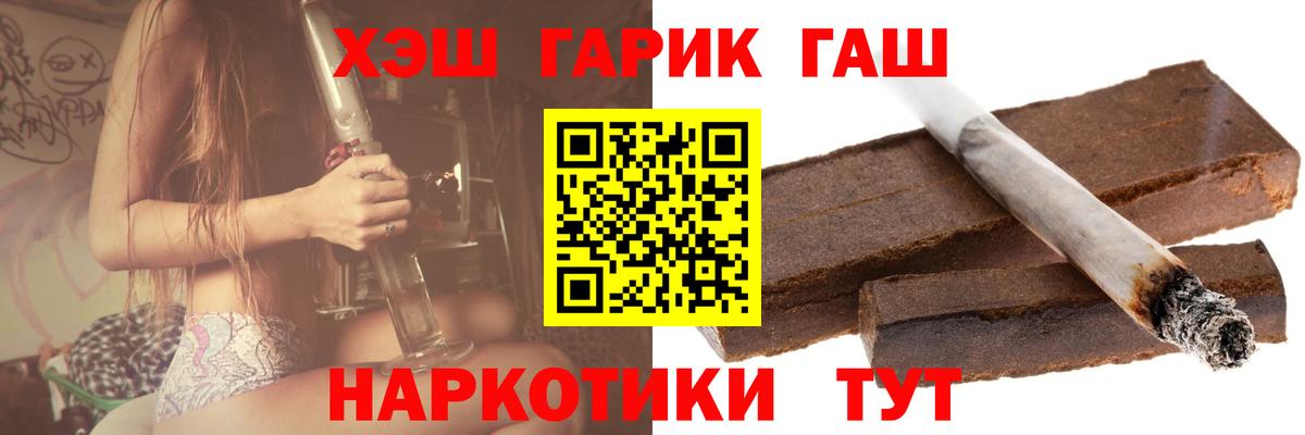 ГАШ AMNESIA HAZE  ГАШ Premium  Чусовой  Вход с VPN 