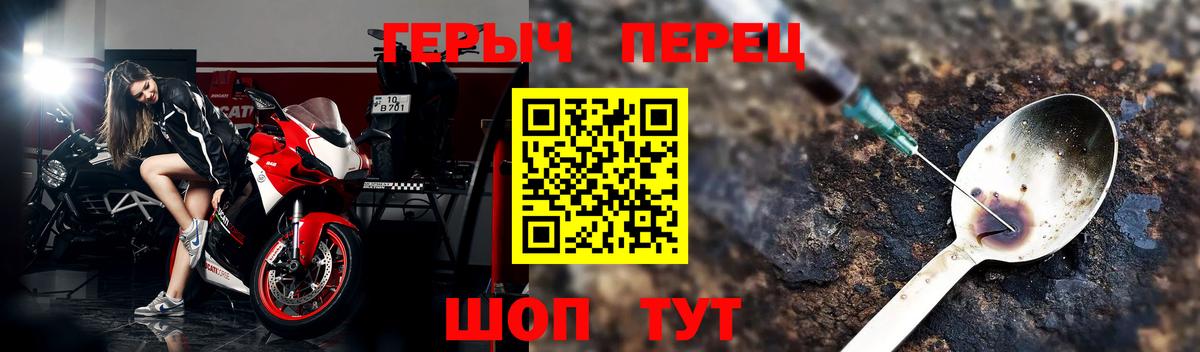 Героин афганец Чусовой
