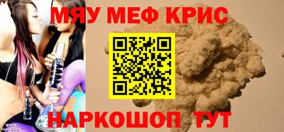 шишки Комсомольск-на-Амуре