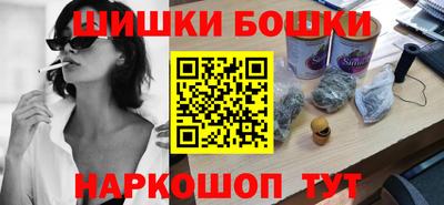 шишки Комсомольск-на-Амуре