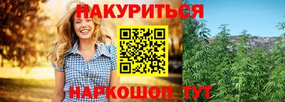 шишки Комсомольск-на-Амуре
