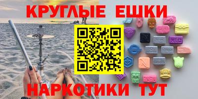 MDMA Premium VHQ Конаково