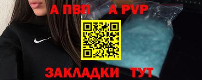 a pvp Коммунар