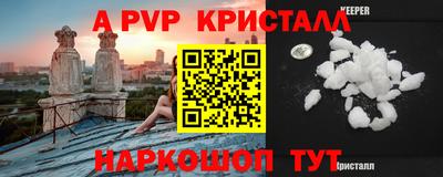 шишки Комсомольск-на-Амуре