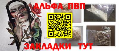 шишки Комсомольск-на-Амуре