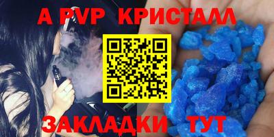 шишки Комсомольск-на-Амуре