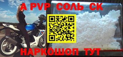 шишки Комсомольск-на-Амуре