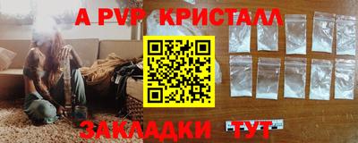 шишки Комсомольск-на-Амуре