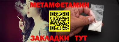 шишки Комсомольск-на-Амуре