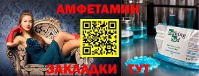 шишки Комсомольск-на-Амуре