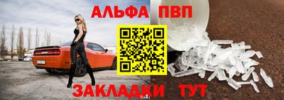шишки Комсомольск-на-Амуре