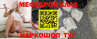 MDMA Premium VHQ Конаково