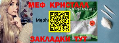 MDMA Premium VHQ Конаково