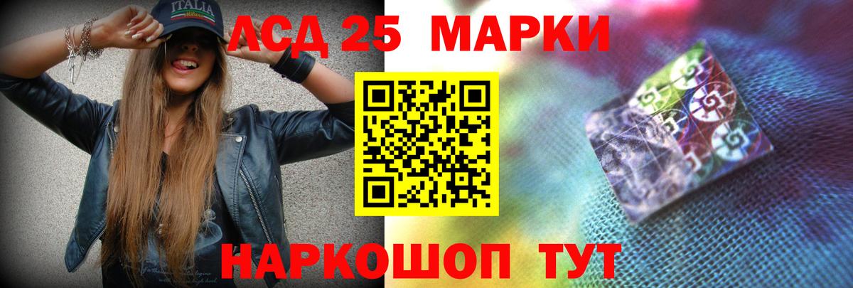 LSD-25 экстази кислота  Вход с VPN  Лсд 25 экстази кислота  Чусовой 