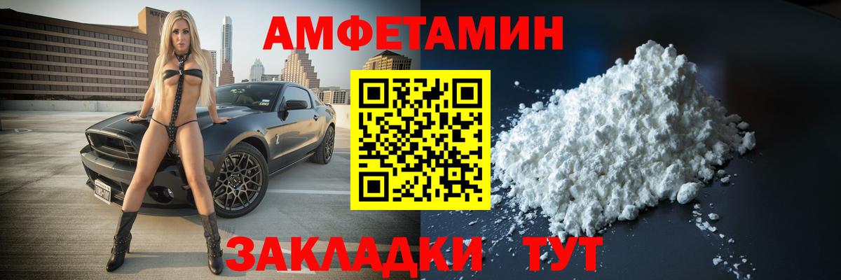 Метамфетамин Methamphetamine  Вход с VPN  Чусовой 